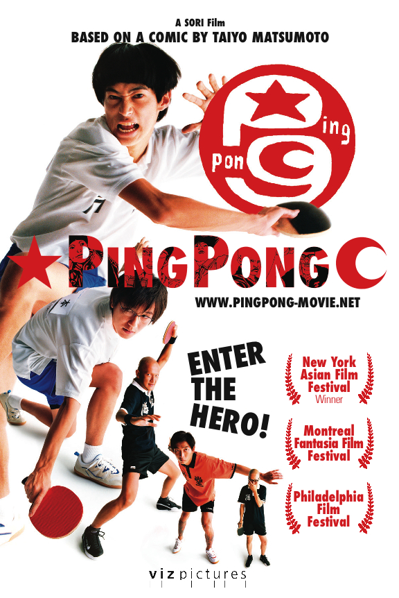 pingpong_posters.jpg